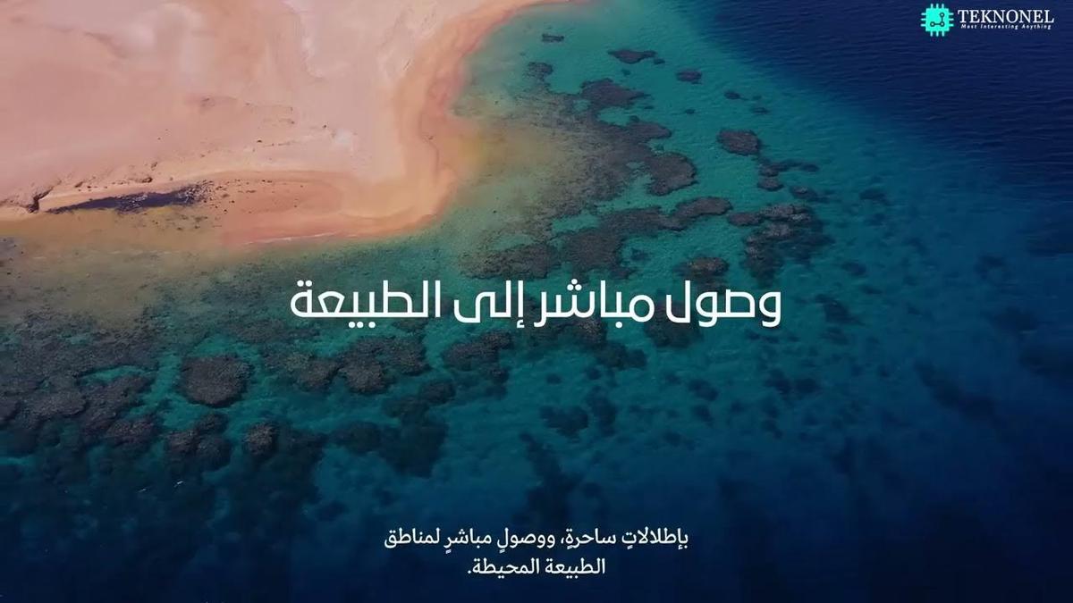 'Video thumbnail for The line city of Saudi Arabia'